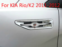 For KIA Rio/K2 2011-2012 ABS Chrome Turn light Directional light Cover Car-styling Car-covers 2024 - buy cheap