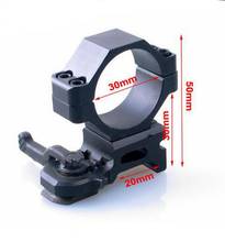 30mm Ring Scope QD Quick Release Mount Lever Lock Tactical High Profile 20mm Rail Weaver Picatinny Mounts Hunting Accessories 2024 - buy cheap