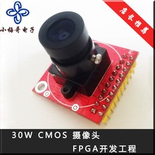 30W CMOS camera OV7725 FPGA development Bayer to RGB VGA display project 2024 - buy cheap