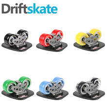 Drift Board Twolions Mirage Aluminum For Freeline Roller RoadDrift Skates Antislip Skateboard Deck Freeline Skates Wakeboar K001 2024 - buy cheap