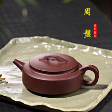 Yixing nova areia roxa huyuan lama roxa pura artesanal cao zhigang zhou pan teaware caixa de presente 2024 - compre barato