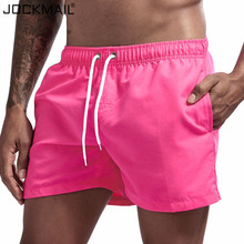 JOCKMAIL-pantalones cortos de casa para hombre, shorts de playa lisos, ajustados, 14 colores, M-2XL, verano, vacaciones, 2019 2024 - compra barato