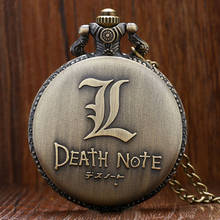 Hot Japanese Animation Death Note Theme Pendant Quartz Fob Pocket Watch With Necklace Chain Gift For Children 2024 - buy cheap