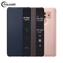 Флип-чехол Smart View, кожаный чехол для телефона Huawei Mate 10 Pro Mate10 10pro Mate10pro, роскошный Магнитный ударопрочный чехол 360 2024 - купить недорого