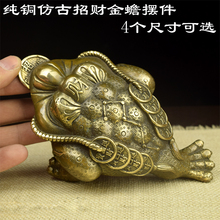 copper  toad three legged  large trumpet three foot  Zhaocai  money ornaments crafts three foot toad decoration 2024 - buy cheap