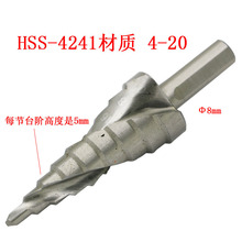 High quality HSS 4241 triangular handle white drill spiral groove step  pagoda  multifunctional  bit 4-20mm 2024 - buy cheap