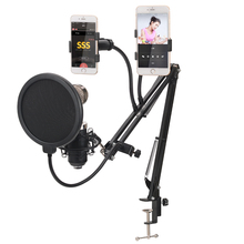 Профессиональная записывающая подставка для микрофона, ножничная подставка, подставка для микрофона, держатель для K Song с держателем для телефонов 2024 - купить недорого