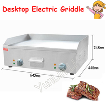 Plancha con ranuras eléctrica sartén plana de acero inoxidable para máquina de tostado de Picnic frito FY-600 2024 - compra barato