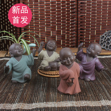 Colour Sand Clay Purple Sand Tea Of A Pet Chan Young Monk Furnishing Articles Creative Home Accessories Gifts 2024 - buy cheap