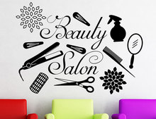 Calcomanía de pared de peluquería, herramientas de peluquería, pegatinas decorativas, decoración de pared de peluquería, pegatina de vinilo, Mural artístico, calcomanía MF16 2024 - compra barato