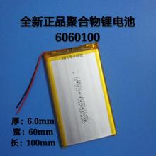 Bateria de polímero de lítio 3.7v, carregamento 6060100, tesouro móvel, diy5000mah bateria universal embutida 2024 - compre barato