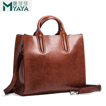 Maiyaya 2019 New Solid Color PU Leather Handbag Messenger Bags Big Capacity Single-shoulder Bag Large Ladies Crossbody bags 2024 - buy cheap