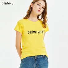 Slithice Fashion Russian Style Letter Print Women T shirt tees Summer Tops Short sleeve tumblr aesthetic Casual Woman T-shirts 2024 - buy cheap