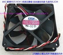 NEW AVC DS09225R12L S171 9025 9CM FOR Lenovo ATX 3lines silence 12v 0.13A 45K2306 cooling fan 2024 - buy cheap