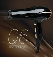 Hair Dryers household hairdressers do not damage the high-power air ducts used in cold and hot NEW 2024 - buy cheap