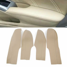 Накладка на подлокотник для двери автомобиля из искусственной кожи с отделкой поверхности бежевый для Honda Civic 2006-2011 2024 - купить недорого