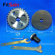 FitSain-4" circular saw blade wood cutter cutting disc Adapter coupling bar Connecting rod for motor shaft 5/6/8/10/12/14mm 2024 - buy cheap