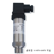 Sensor de transductor de presión PT210B-0,1 ~ 0.5MPA-M20 * 1,5-4-20MA HY-201, Envío Gratis 2024 - compra barato