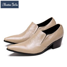Christia Bella Модные Мужские модельные туфли; Однотонные туфли-лодочки из натуральной кожи с острым носком в деловом стиле; Официальная обувь размера плюс Высота обувь со скрытым каблуком 2024 - купить недорого