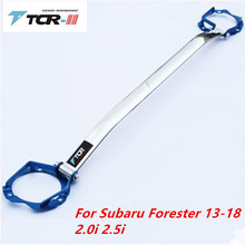 Barra de suspensión de TTCR-II para Subaru Forester 13-18, accesorios de estilo de coche, estabilizador, barra de tensión de aleación de aluminio 2024 - compra barato