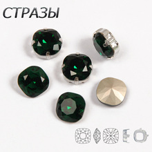 Emerald Strass Crystal Sew On Rhinestone With Frame Claw Glass Sewing Crystal Sew On Rhinestones For Jewelry Clothing 2024 - buy cheap