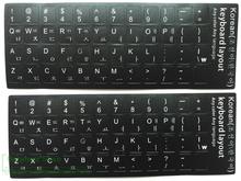 2 шт., Корейская наклейка на клавиатуру, Корейская языковая пленка для ноутбука, настольные наклейки на клавиатуру, наклейки s 11 12 13 14 15 17 дюймов 2024 - купить недорого
