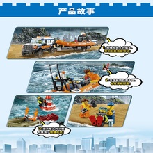 Bela 10753 Compatible Legoings City Brick Coast Guard 4 x 4 Response Unit 60165 Building Blocks Policeman Educational Toys Boy 2024 - buy cheap