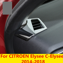 Caixa de saída do painel do carro especial modificado abs chrome quadro decorativo decoração interior para citroen elysee c-elysee 2014-2018 2024 - compre barato