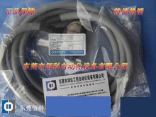 Новый оригинальный кабель XW2Z-200B 2024 - купить недорого