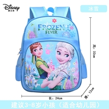 Disney cartoon backpack Frozen elsa and Anna girls cute primary school bag burden reduction kindergarten guardian backpack 2024 - buy cheap