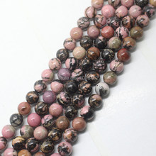Free shipping! Wholesale 47pcs! 8mm Beautiful Black Line Rhodonite Round For Bracelet DIY Loose Beads 15" 2024 - buy cheap