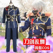 10 peças em 1 conjunto a espada dança moda jogos touken ranbu cosplay traje nakigitsune batalha uniforme dos homens roupa + máscara 2024 - compre barato