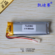 Bateria de polímero de lítio 3.7v 702060 800mah mp3/4 caixas de som, brinquedo, barra pequena e longa embutida 2024 - compre barato