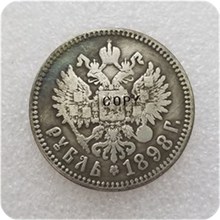 1898 rússia 1 ruble cópia moedas comemorativas-réplica moedas medalha moedas colecionáveis 2024 - compre barato