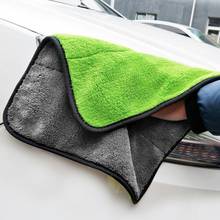Размер 30*30 см полотенце из микрофибры для мытья автомобиля ткань для Сушки автомобиля уход за автомобилем Ткань детализация полотенце для мытья автомобиля 2024 - купить недорого