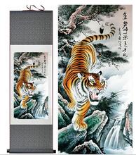 Tiger    traditional Chinese Art Painting Home Office Decoration Chinese paintingPrinted painting 2024 - buy cheap