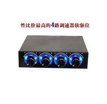 Free shiiping 4 Channel Speed Fan Controller with Blue LED GDT Controller and CPU HDD VGA   CPU radiator  4 way 2024 - buy cheap
