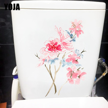 YOJA 15.2X22CM розовый цветок акварель классическая домашняя комната настенные наклейки настенная Туалет сиденье Туалет Декор T1-1171 2024 - купить недорого