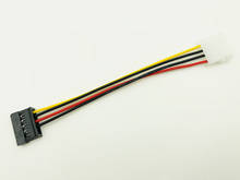 5 шт. SATA кабель питания IDE К Serial ATA SATA HDD жесткий диск кабель адаптера питания шнур 15Pin SATA к 4Pin IDE мощность для BTC майнинга 2024 - купить недорого