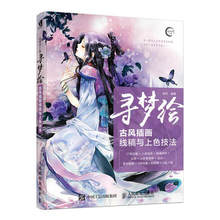 Libros de dibujo de figuras chinas: hermoso estilo antiguo Q, Linda técnica de dibujo de líneas de caracteres, libros para colorear 2024 - compra barato