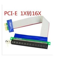 Новинка PCIe Express x1 на x16 адаптер удлинитель Кабель/PCIe x1 на x16 адаптер переходник карта гибкий удлинитель Кабель 5 шт./лот 2024 - купить недорого
