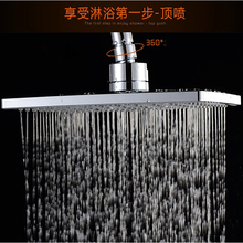 BECOLA  ABS Plastic Chrome Bathroom Faucet Shower Head 12 Inch Rectangle Shower Heads Free Shipping 2024 - buy cheap