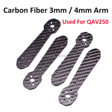 Repuestos 250 brazo de fibra de carbono de 3mm / 4mm brazo de repuesto parte para ZMR250 QAV250 250 de fibra de carbono Kit de armazón de cuadricóptero 2024 - compra barato