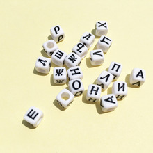 Wholesale 6*6MM 3000PCs White with Black Letters Cube Russian Alphabet Jewelry Beads Big Hole Square Initial Plastic Beads 2024 - buy cheap