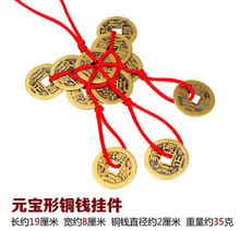 SCY  330+++Brass coins scattered gold Ruyi   Wudi Wangcai car accessories lucky money 2024 - buy cheap
