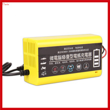 New 12V 20-100AH Motorcycle Car Battery Charger Automatic Smart Repair Lead-acid Battery Charger 2024 - buy cheap