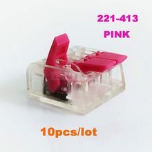 Подключаемый соединитель 221-413 соединители проводов водонепроницаемый соединитель кабельных терминалов блок розовый цвет новый тип кабельный соединитель 2024 - купить недорого