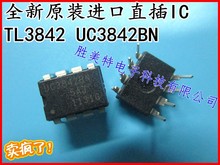 Module  UC3842BN Original authentic and new Free Shipping 2024 - buy cheap