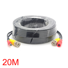 20M/65FT BNC DC Connector Power Audio Video AV Wire Cable For CCTV Camera 2024 - buy cheap
