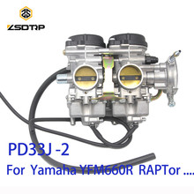 ZSDTRP PD33J 33mm Vacuum Carburetor case for Yamaha YFM400 660R  RAPTOR original 300cc to 500cc 600 700cc racing motor 2024 - buy cheap